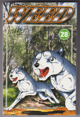 Yoshihiro Takahashi: Weed 28