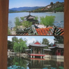 Kesäpalatsi, Beijing - kuusi postikorttia - pikkukuva 3