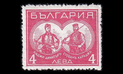 Bulgaria 293 * Hadzi Dimitarin muistomerkki 4 L (1935)