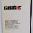 Matti ym. (toim.) Käki : Maalinauha 1967 : nuorten urheil... - pikkukuva 2