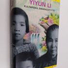 Yiyun Li : Kultapoika, smaragdityttö - pikkukuva 1