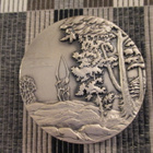 Tage Erlander mitali 1901-1985 . - pikkukuva 2