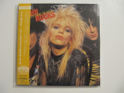 Hanoi Rocks Two Steps From The Move Japanilainen CD OBI
