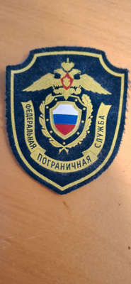 Hihamerkki rajavartio
