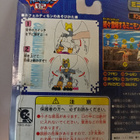 Avaamaton Nefertimon Digimon 02 - pikkukuva 3