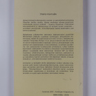 Ajatus 58 : Suomen Filosofisen Yhdistyksen vuosikirja 2001 - pikkukuva 2
