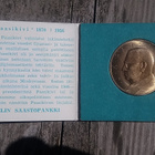 J.K. Paasikivi. Suomen Presidenttinä 1946 - 1956. - pikkukuva 3