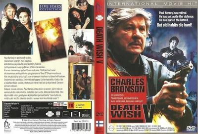 Death Wish V - DVD