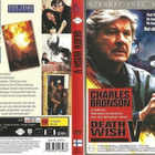 Death Wish V - DVD - pikkukuva 1