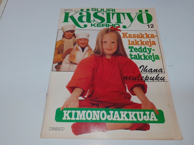 Suuri käsityö  12/1979