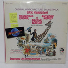 LESLIE BRICUSSE - DOCTOR DOLITTLE OST EX/EX US 1967 LP - pikkukuva 1