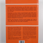 Suomen kirjailijat 1809-1944 (2 osaa) - pikkukuva 2