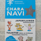 Charanavi: japanilainen horoskooppi (nid.) - pikkukuva 1