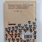 Maija Paavilainen : Muistoja - pikkukuva 2