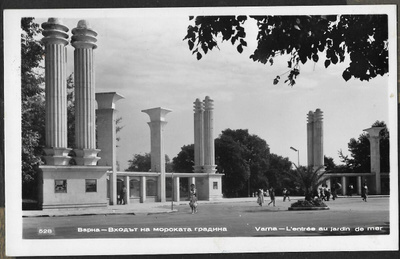 Bulgaria - Varna , meripuutarhan sisäänkäynti (1959)