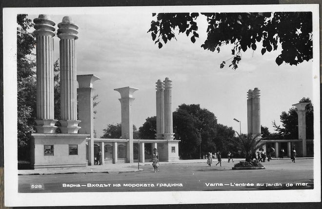 Bulgaria - Varna , meripuutarhan sisäänkäynti (1959)