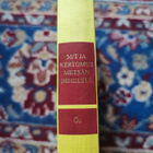 Kenzaburo Oe M/T ja kertomus Metsän ihmeestä - pikkukuva 1