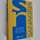 Ilse Cantell ym. : Suomi-ruotsi : opiskelusanakirja - pikkukuva 1
