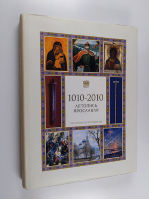 1010-2010 letopis yaroslavlya The Chronicles of Yaroslavl
