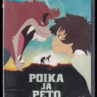 Poika ja peto (2015) Mamoru Hosoda (UUSI) - pikkukuva 1
