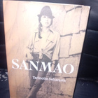 Sanmao : Tarinoita Saharasta ( SIS POSTIKULU ) - pikkukuva 1