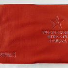 USSR :  Venäjän Rautateiden ministeriö v. 1985 laatat - pikkukuva 4