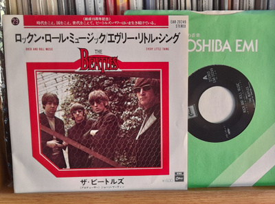 Beatles - Rock and roll music / Every little thing 7"