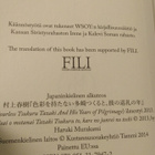 Haruki Murakami: Värittömän miehen vaellusvuodet - pikkukuva 2