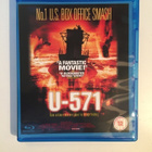 U-571 (Blu-ray) (Tuonti) Matthew McConaughey, Bill Paxton - pikkukuva 1