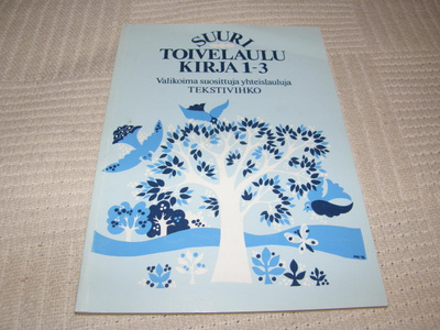 Suuri toivelaulukirja 1 -3 Tekstivihko