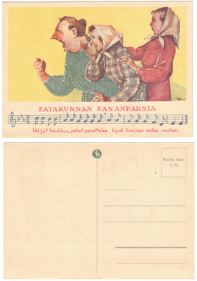 Vanha kortti, E. Jaatinen, akat