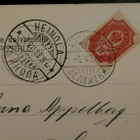 Maisemakortti - Punkaharju, kulk. VÄLIMÄKI - Heinola 1903 - pikkukuva 3