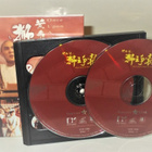 ONCE UPON A TIME IN CHINA 2-3 (VCD) - pikkukuva 4
