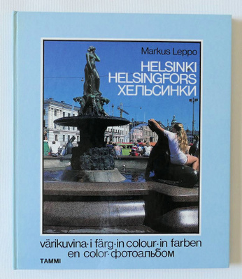 Markus Leppo: HELSINKI HELSINGFORS värikuvina