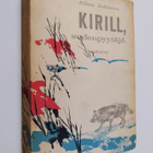 Allan Jokinen : Kirill, sudenpyytäjä - pikkukuva 1