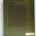 Ulla Huhtala Marjatta Kapari ym.(toim.): Minun äitini (1.p) - pikkukuva 2