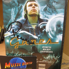 GANES ELOKUVA DVD REMUN NIMMARILLA ! - pikkukuva 1