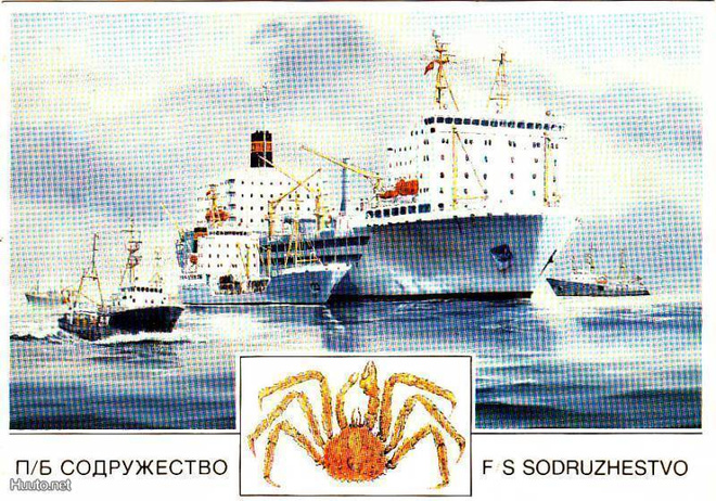 LAIVAKORTTI - F/S SODRUZHESTVO - 2