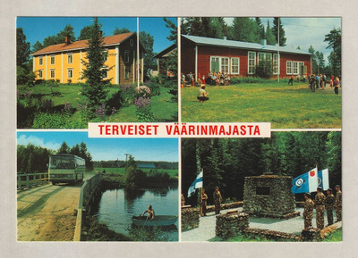 Postikortti: Väärinmaja, Ruovesi
