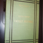 Eliel Aspelin: Suomalaisen Taiteen Historia (1891) Sis.pk:t - pikkukuva 1