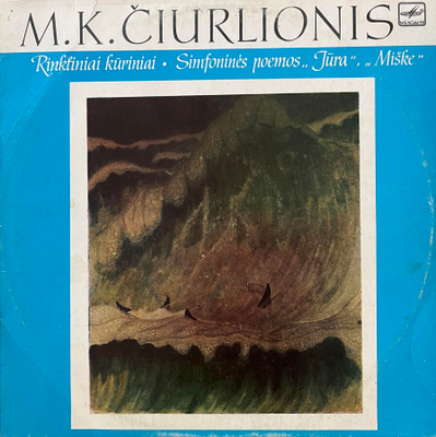 Ciurlionis - Jura… LP