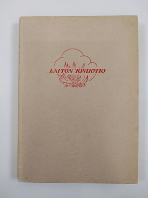 Lauri V. Pikkarainen : Laiton yönuotio : novelleja