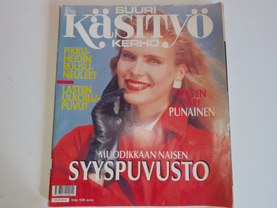 Suuri käsityö 8/1988