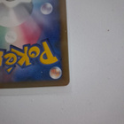 Pokemon Battle tower Promo - pikkukuva 4