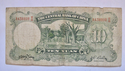 Kiina China 10 Yuan 1936