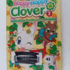 Sayuri Tatsuyama : Happy happy Clover : seikkailuja Puoli... - pikkukuva 1