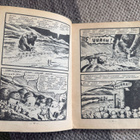 KING KONG 15/1974 - pikkukuva 3
