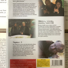 Van Veeteren: Komisario ja hiljaisuus; Pääsky... (UUSI DVD) - pikkukuva 2