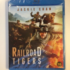 Railroad Tigers (Blu-ray) Jackie Chan (2016) UUSI - pikkukuva 1