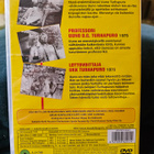 Uuno ilmiö 1 (3xDVD boksi) - pikkukuva 2